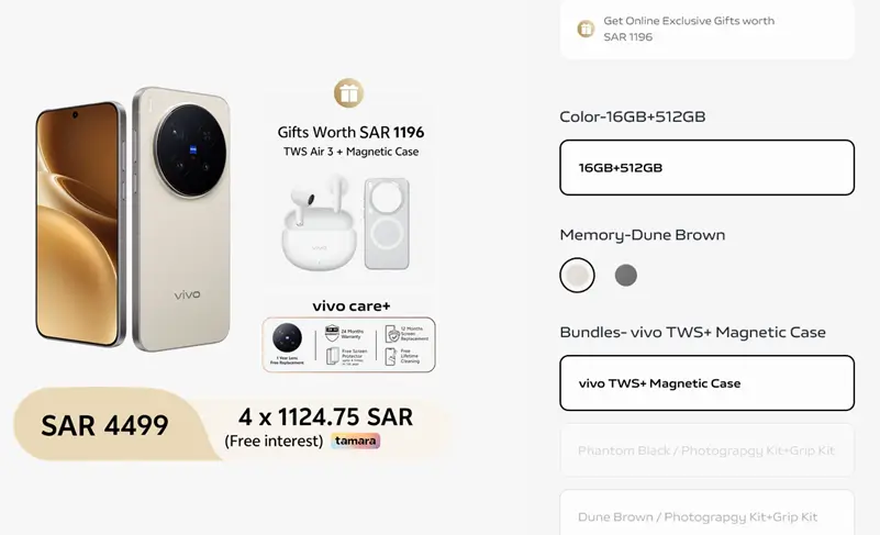 1764804198_394_عملاق-التصوير-من-فيفو-X300-Pro-يصل-إلى-السعودية-بسعر.webp عملاق التصوير من فيفو X300 Pro يصل إلى السعودية بسعر منافس وهدايا مميزة