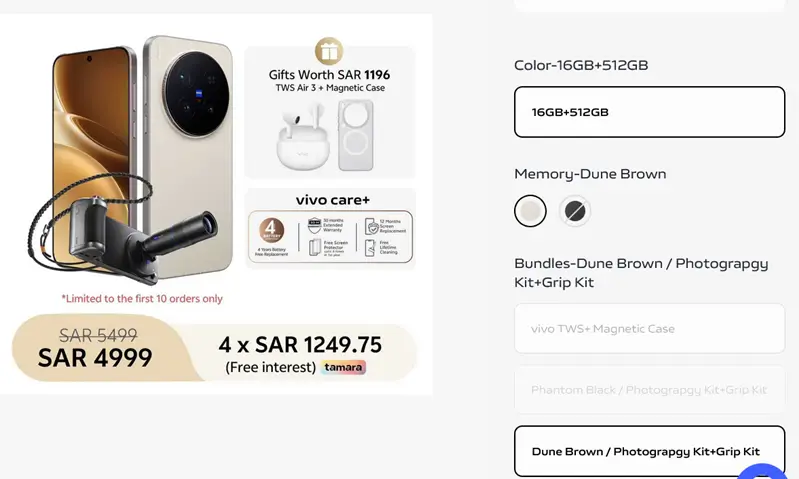 1764804199_62_عملاق-التصوير-من-فيفو-X300-Pro-يصل-إلى-السعودية-بسعر.webp عملاق التصوير من فيفو X300 Pro يصل إلى السعودية بسعر منافس وهدايا مميزة