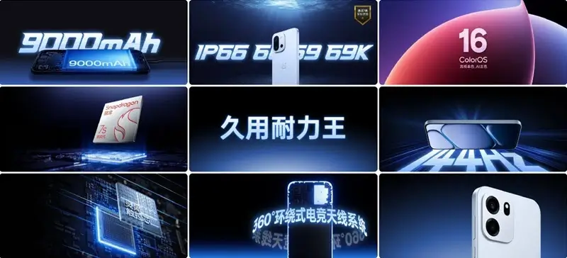 1767969169_286_وان-بلس-تفاجئ-السوق-بهواتف-Turbo-6-ببطارية-9000mAh-في.webp وان بلس تفاجئ السوق بهواتف Turbo 6 ببطارية 9000mAh في هيكل نحيف