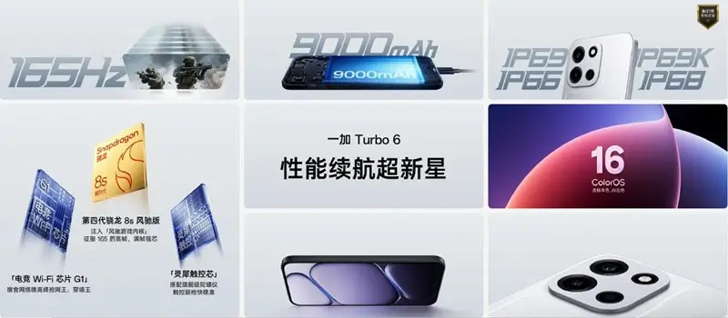 1767969169_401_وان-بلس-تفاجئ-السوق-بهواتف-Turbo-6-ببطارية-9000mAh-في.webp وان بلس تفاجئ السوق بهواتف Turbo 6 ببطارية 9000mAh في هيكل نحيف